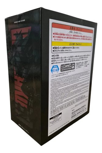 Rudo - Vibration Stars Gachiakuta Banpresto - Image 2