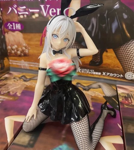 Alya Sometimes Roshidere Bunny System Service - Image 3